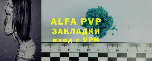 MDMA Premium VHQ Иннополис